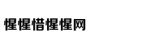 Ngắm lâu đài dá